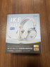 iKF V11 Pro7.1四模游戲耳機藍牙無(wú)線(xiàn)頭戴式7.1環(huán)繞音效有線(xiàn)電競專(zhuān)用無(wú)畏契約fps聽(tīng)聲辨位三角洲 白藍 曬單實(shí)拍圖