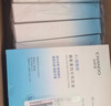 自然堂美白面膜 煙酰胺安瓶補水保濕淡斑熬夜去黃舒緩肌膚面膜秋冬女 【爆款】煙酰胺安瓶面膜 30片 （新年禮物） 曬單實(shí)拍圖