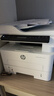 惠普（HP）323sdnw激光無(wú)線(xiàn)自動(dòng)雙面打印機 復印機 連續復印掃描黑白打印機一體機 辦公室打印 一年上門(mén) 曬單實(shí)拍圖