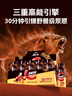 康比特 液體氮泵 爆發(fā)力耐力 興奮運動(dòng)跑步三公里健身功能飲料 【超值囤貨】氮泵 60ml*10瓶 曬單實(shí)拍圖