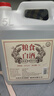 杏滿(mǎn)枝山西杏花汾白酒鎮散裝清香型白酒10斤原漿酒固態(tài)發(fā)酵純糧食酒散酒 53%vol 5L 1桶 約10斤裝 曬單實(shí)拍圖