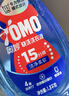 奧妙（OMO）吳磊好物15分鐘速凈香氛持久留香除味2.4斤校服凈快洗洗衣液 曬單實(shí)拍圖
