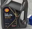 殼牌（Shell）全合成機油 5w-30(5w30) API SP級 4L超凡喜力都市光影版汽車(chē)保養 曬單實(shí)拍圖