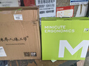 米喬（minicute）護腰靠墊人體工學(xué)腰墊車(chē)用辦公室靠墊四季減壓座椅通用節日送禮 【氣囊調節，軟硬自選】氣動(dòng)版- 黑色 好評有禮20元 曬單實(shí)拍圖