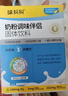 味糾糾氨基酸深度水解奶粉伴侶奶粉調味劑 奶粉伴侶【體驗裝】 18袋*1盒 曬單實(shí)拍圖