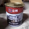 立邦外墻漆油漆涂料防水乳膠漆自建房新城鎮外墻漆防曬耐候白漆 20kg 曬單實(shí)拍圖