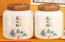 天之紅茶葉祁門(mén)紅茶特級祁紅香螺雙瓷罐水墨徽州禮盒200g  過(guò)年春節送禮 曬單實(shí)拍圖