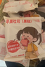 鄰小言蘋(píng)果吐司非烤面包片營(yíng)養早餐代餐點(diǎn)心速食果糕兒童健康零食 蘋(píng)果吐司*10包 曬單實(shí)拍圖