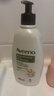 艾惟諾（Aveeno）艾維諾成人身體潤膚乳 秋冬補水保濕滋潤舒緩干敏皮男女士護膚霜 曬單實(shí)拍圖