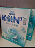 雀巢（Nestle）N3親體奶固行力中老年奶粉750g*2 原生乳益生元奶粉禮盒送禮 曬單實(shí)拍圖