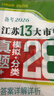 2026新版 江蘇13大市中考真題+模擬+分類(lèi)28套卷：英語(yǔ) 江蘇中考總復習十三大市真題卷模擬卷分類(lèi)匯編真題卷模擬卷分類(lèi)卷 南京無(wú)錫徐州常州蘇州南通連云港淮安鹽城揚州鎮江泰州宿遷市 江蘇中考 曬單實(shí)拍圖