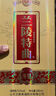 蘭陵特曲 中秋白酒 濃香型52度純糧食酒白酒送禮 單瓶 52度 500mL 1瓶 蘭陵特曲 曬單實(shí)拍圖