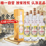 金門(mén)高粱 黃金龍 清香型白酒 53度500ml*6瓶 整箱裝【宴請送禮】 曬單實(shí)拍圖