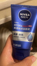 妮維雅（NIVEA）男士【深層凈澈】洗面奶深層清潔補水水活潔面泥100g雙支送男友 曬單實(shí)拍圖