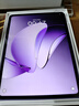 OPPO Pad 3 11.61英寸平板電腦 8GB+256GB 霞光紫 辦公游戲學(xué)習娛樂(lè )一加平板 國家補貼 曬單實(shí)拍圖