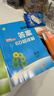 2026春 實(shí)驗班提優(yōu)訓練 二年級下冊 語(yǔ)文人教版 強化拔高教材同步練習冊 曬單實(shí)拍圖