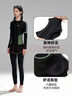 三奇泳衣女長(cháng)袖長(cháng)褲分體五件套沖浪服浮潛水母衣大碼保守溫泉泳裝 3XL 曬單實(shí)拍圖