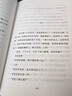 【當當正版包郵】世上為什么要有圖書(shū)館 譯文紀實(shí) 世界上為什么要有圖書(shū)館 楊素秋 2023年度刀鋒好書(shū) 上海譯文出版社 圖書(shū) 曬單實(shí)拍圖