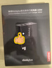 ThinkPlus聯(lián)想100W氮化鎵充電器套裝拯救者充電器多口快充頭適用PD65W蘋(píng)果手機聯(lián)想ThinkPad筆記本ThinkBook 曬單實(shí)拍圖