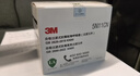 3M5N11CN過(guò)濾棉配合面具及濾毒盒濾棉蓋同時(shí)使用N95濾棉 10片/盒 曬單實(shí)拍圖