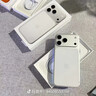 Apple/蘋(píng)果 iPhone 17 Pro Max 256GB 銀色 支持移動(dòng)聯(lián)通電信5G 雙卡雙待手機 曬單實(shí)拍圖