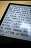 漢王（Hanvon）Clear7Turbo+電子書(shū)閱讀器高通8核7英寸電紙書(shū)墨水屏電子筆記本便攜閱讀辦公本平板電腦Carta1300 曬單實(shí)拍圖