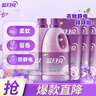藍月亮衣物柔順劑薰衣草香2kg*2瓶+500g*6袋柔軟親膚防靜電長(cháng)效清香12天 曬單實(shí)拍圖