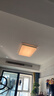 飛利浦（PHILIPS）吸頂燈護眼米家智能全光譜客廳大燈LED燈具明簡(jiǎn)【包安裝】160W 曬單實(shí)拍圖