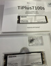 致態(tài)（ZhiTai）長(cháng)江存儲 1TB SSD固態(tài)硬盤(pán) NVMe M.2接口 TiPlus7100s系列 曬單實(shí)拍圖