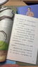 一只想飛的貓 人教版快樂(lè )讀書(shū)吧二年級上冊 曹文軒、陳先云主編 語(yǔ)文教科書(shū)配套書(shū)目  曬單實(shí)拍圖