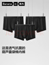蕉內（Bananain）銀皮330S純棉男士?jì)妊?0支白胖棉10A抗菌男生夏季透氣平角褲3件裝 曬單實(shí)拍圖