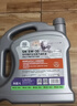 統一（Monarch）京保養 機油全合成機油汽機油  5W-30 SN級 4L 汽車(chē)保養 曬單實(shí)拍圖
