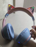 【京東物流】貓耳朵藍牙耳機可愛(ài)卡通高顏值頭戴式無(wú)線(xiàn)5.3發(fā)光插卡網(wǎng)課電競游戲生日禮品耳麥 漸變藍 貓耳款 曬單實(shí)拍圖