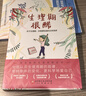 生理期很酷（豆瓣評分9.0，給9-16歲女孩的生理周期全書(shū)，讓女孩更科學(xué)的愛(ài)自己）    曬單實(shí)拍圖