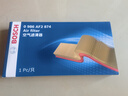 博世（BOSCH）空氣濾芯濾清器2874大眾朗逸速騰寶來(lái)POLO高爾夫6斯柯達明銳晶銳 曬單實(shí)拍圖