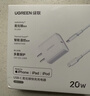 綠聯(lián)MFi認證氮化鎵充電器20W充電頭Type-C+數據線(xiàn)快充套裝適用蘋(píng)果iPhone14/13/12/11promax手機iPad 曬單實(shí)拍圖
