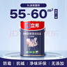 立邦乳膠漆底漆京雅居凈味全能無(wú)添加環(huán)保家居墻面漆油漆室內墻漆 【強效防霉底漆】 5L*1件 曬單實(shí)拍圖