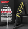 得力（deli）手持式金屬探測器鋰電安檢儀安檢棒學(xué)?？紙?chǎng)酒店地鐵車(chē)站安檢設備 曬單實(shí)拍圖