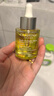 嬌韻詩(shī)（CLARINS）蘭花舒顏護理油 30ml 曬單實(shí)拍圖