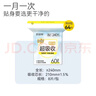 倍舒特【百補加贈】超吸收 棉柔瞬吸日用衛生巾組合240mm64片姨媽巾 曬單實(shí)拍圖