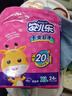 安兒樂(lè )（Anerle）干爽超薄紙尿褲XL24片(12-17KG)尿不濕【品牌直供 安心品質(zhì)】 曬單實(shí)拍圖