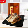 唐人神秘制臘魚(yú)500g湖南湘西風(fēng)味特產(chǎn)咸魚(yú)臘味湖南過(guò)年年貨臘味 曬單實(shí)拍圖