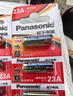 松下（Panasonic）23A12V電池5?？ㄑb堿性適用于門(mén)鈴/卷簾門(mén)遙控器/車(chē)輛防盜器/玩具/鑰匙遙控等LRV08L 曬單實(shí)拍圖