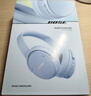 BOSE【煥新補貼】QuietComfort消噪耳機–暮色藍 頭戴式無(wú)線(xiàn)藍牙降噪 QC45升級款 送禮禮物 曬單實(shí)拍圖