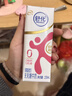 伊利舒化無(wú)乳糖牛奶系列零乳糖  營(yíng)養細化 多種規格可選 年貨禮盒 【脫脂型】0乳糖220ml*24盒*2箱 12月產(chǎn) 曬單實(shí)拍圖