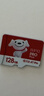 banq&JOY聯(lián)名款 128GB TF（MicroSD）存儲卡U3 C10 A1 V30 4K 高速款行車(chē)記錄儀&監控攝像頭手機內存卡 曬單實(shí)拍圖