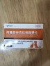 DR.KIT美洛昔康片寵物貓咪絕育消炎止痛狗狗關(guān)節炎止疼藥骨折瘸腿自營(yíng) 曬單實(shí)拍圖