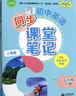 滬教版上海教材課本六七八九年級第一二學(xué)期6 7 8 9年級上下冊書(shū) 6年級下冊（新版） 英語(yǔ)課本 曬單實(shí)拍圖
