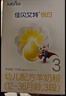 佳貝艾特（Kabrita）悅白3段新國標低敏羊奶粉天然A2蛋白幼兒營(yíng)養配方1-3歲試用 悅白3段 150g 【入會(huì )34元】 曬單實(shí)拍圖