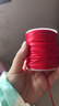 欣沁紅繩【手工diy專(zhuān)用線(xiàn)】耐磨玉線(xiàn)本命年結婚編織手鏈手串繩50米 曬單實(shí)拍圖